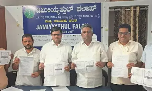 ಡಿ.20 ರಂದು ಜಮೀಯ್ಯತ್ತುಲ್ ಫಲಾಹ್ ವತಿಯಿಂದ ಪ್ರತಿಭಾ ಪುರಸ್ಕಾರ, ವಿದ್ಯಾರ್ಥಿ ವೇತನ ವಿತರಣೆ