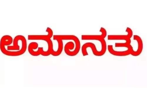 ಅಂಗಡಿ ಮಾಲಕನಿಂದ 1.60 ಲಕ್ಷ ರೂ. ವಸೂಲಿ ಆರೋಪ: ಪಿಎಸ್‍ಐ ಅಮಾನತು