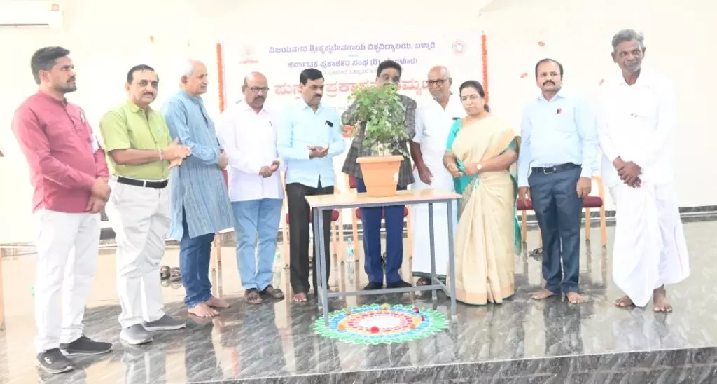 ಮುದ್ರಣ ತಂತ್ರಜ್ಞಾನಕ್ಕೆ ಜೀವ ಸಂಕುಲ ಇರುವವರೆಗೂ ಸಾವಿಲ್ಲ: ಡಾ.ವಸುಂಧರಾ ಭೂಪತಿ ಮುದ್ರಣ ತಂತ್ರಜ್ಞಾನಕ್ಕೆ ಜೀವ ಸಂಕುಲ ಇರುವವರೆಗೂ ಸಾವಿಲ್ಲ: ಡಾ.ವಸುಂಧರಾ ಭೂಪತಿ