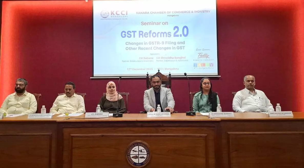 ಮಂಗಳೂರು| ಜಿಎಸ್ಟಿ ಸುಧಾರಣೆಗಳು 2.0: ವಿಚಾರ ಸಂಕಿರಣ ಮಂಗಳೂರು| ಜಿಎಸ್ಟಿ ಸುಧಾರಣೆಗಳು 2.0: ವಿಚಾರ ಸಂಕಿರಣ