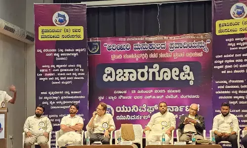 ಯುನಿವೆಫ್‌ನಿಂದ ಬೆಂಗಳೂರಿನಲ್ಲಿ ವಿಚಾರಗೋಷ್ಠಿ