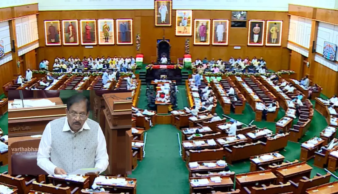 ಬೆಳಗಾವಿ ಅಧಿವೇಶನ | ದ್ವೇಷ ಭಾಷಣ ಮತ್ತು ದ್ವೇಷ ಅಪರಾಧಗಳ (ಪ್ರತಿಬಂಧಕ) ವಿಧೇಯಕ ವಿಧಾನಸಭೆಯಲ್ಲಿ ಅಂಗೀಕಾರ ಬೆಳಗಾವಿ ಅಧಿವೇಶನ | ದ್ವೇಷ ಭಾಷಣ ಮತ್ತು ದ್ವೇಷ ಅಪರಾಧಗಳ (ಪ್ರತಿಬಂಧಕ) ವಿಧೇಯಕ ವಿಧಾನಸಭೆಯಲ್ಲಿ ಅಂಗೀಕಾರ