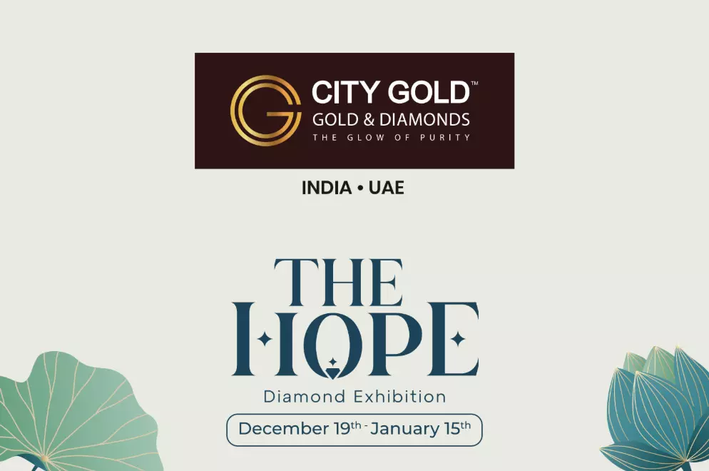 ಡಿ.19ರಿಂದ ಸಿಟಿ ಗೋಲ್ಡ್ನಲ್ಲಿ ವಜ್ರಾಭರಣ ಪ್ರದರ್ಶನ ಮತ್ತು ಮಾರಾಟ ಮೇಳ ಡಿ.19ರಿಂದ ಸಿಟಿ ಗೋಲ್ಡ್ನಲ್ಲಿ ವಜ್ರಾಭರಣ ಪ್ರದರ್ಶನ ಮತ್ತು ಮಾರಾಟ ಮೇಳ