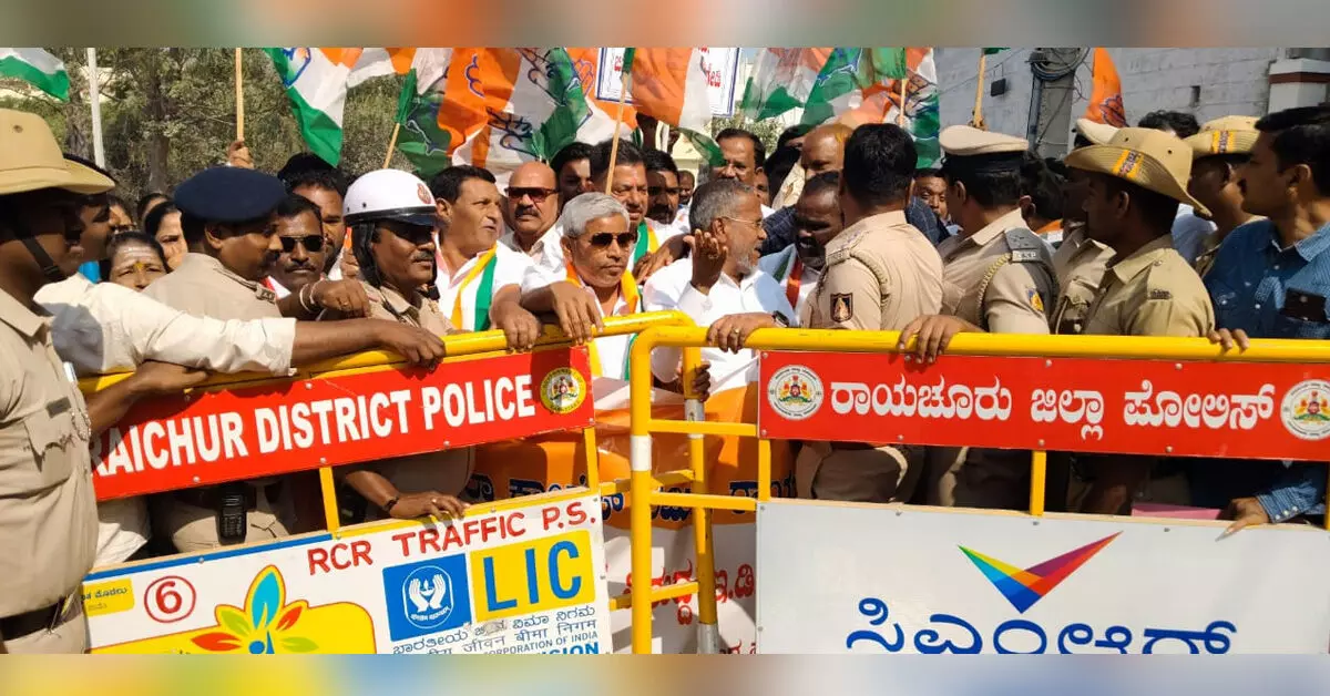 ರಾಯಚೂರು | ನ್ಯಾಷನಲ್ ಹೆರಾಲ್ಡ್ ಹೆಸರಿನಲ್ಲಿ ಕೇಂದ್ರದ ದ್ವೇಷ ರಾಜಕಾರಣ ಖಂಡಿಸಿ ಕಾಂಗ್ರೆಸ್ನಿಂದ ಪ್ರತಿಭಟನೆ ರಾಯಚೂರು | ನ್ಯಾಷನಲ್ ಹೆರಾಲ್ಡ್ ಹೆಸರಿನಲ್ಲಿ ಕೇಂದ್ರದ ದ್ವೇಷ ರಾಜಕಾರಣ ಖಂಡಿಸಿ ಕಾಂಗ್ರೆಸ್ನಿಂದ ಪ್ರತಿಭಟನೆ