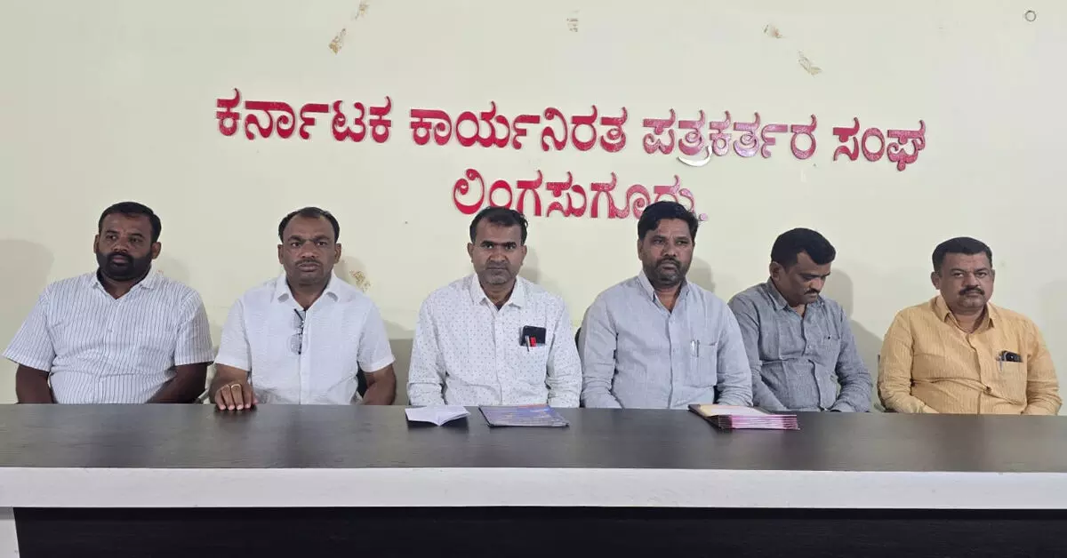 ರಾಯಚೂರಿನಲ್ಲಿ ಡಿ.20, 21ರಂದು ದಲಿತ ಸಾಹಿತ್ಯ ಸಮ್ಮೇಳನ : ಅಮರೇಶ ವೆಂಕಟಾಪುರ ರಾಯಚೂರಿನಲ್ಲಿ ಡಿ.20, 21ರಂದು ದಲಿತ ಸಾಹಿತ್ಯ ಸಮ್ಮೇಳನ : ಅಮರೇಶ ವೆಂಕಟಾಪುರ