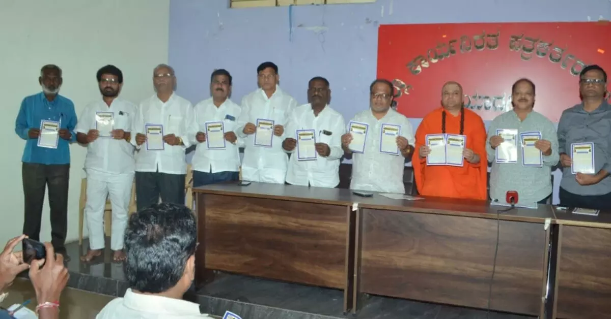 ಯಾದಗಿರಿ ಜಿಲ್ಲಾ ಕ್ರೀಡಾಂಗಣದಲ್ಲಿ ಡಿ.28 ರಿಂದ 30ರವರೆಗೆ ರಾಜ್ಯ ಮಟ್ಟದ 5ನೇ ವೈಜ್ಞಾನಿಕ ಸಮ್ಮೇಳನ ಯಾದಗಿರಿ ಜಿಲ್ಲಾ ಕ್ರೀಡಾಂಗಣದಲ್ಲಿ ಡಿ.28 ರಿಂದ 30ರವರೆಗೆ ರಾಜ್ಯ ಮಟ್ಟದ 5ನೇ ವೈಜ್ಞಾನಿಕ ಸಮ್ಮೇಳನ