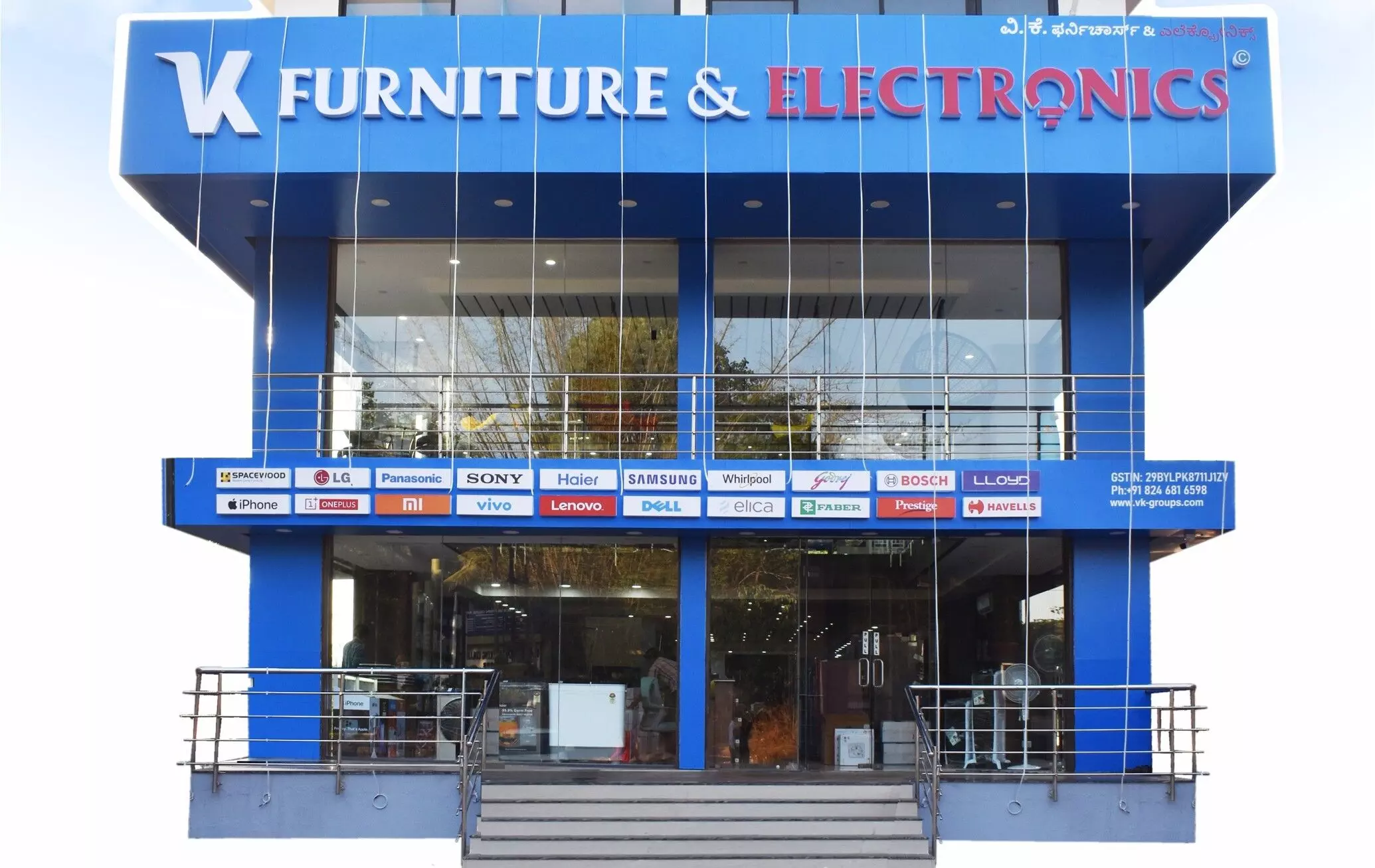 ವಿಕೆ ಫರ್ನಿಚರ್ ಆ್ಯಂಡ್ ಇಲೆಕ್ಟ್ರಾನಿಕ್ಸ್ ನಲ್ಲಿ ಕ್ರಿಸ್ಮಸ್ - ಹೊಸ ವರ್ಷದ ಮೆಗಾ ಸೇಲ್; ಶೇ 40 ವರೆಗೆ ರಿಯಾಯಿತಿ ವಿಕೆ ಫರ್ನಿಚರ್ ಆ್ಯಂಡ್ ಇಲೆಕ್ಟ್ರಾನಿಕ್ಸ್ ನಲ್ಲಿ ಕ್ರಿಸ್ಮಸ್ - ಹೊಸ ವರ್ಷದ ಮೆಗಾ ಸೇಲ್; ಶೇ 40 ವರೆಗೆ ರಿಯಾಯಿತಿ