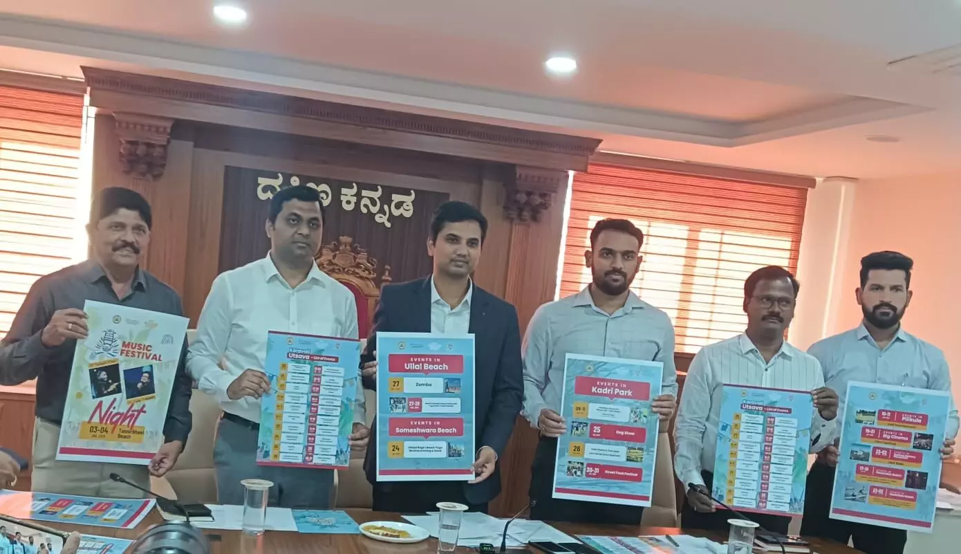 ಡಿ.20ರಿಂದ ಕರಾವಳಿ ಉತ್ಸವ; ಪಿಲಿಕುಳ ಪರ್ಬ ವಿಶೇಷ ಆಕರ್ಷಣೆ ಡಿ.20ರಿಂದ ಕರಾವಳಿ ಉತ್ಸವ; ಪಿಲಿಕುಳ ಪರ್ಬ ವಿಶೇಷ ಆಕರ್ಷಣೆ