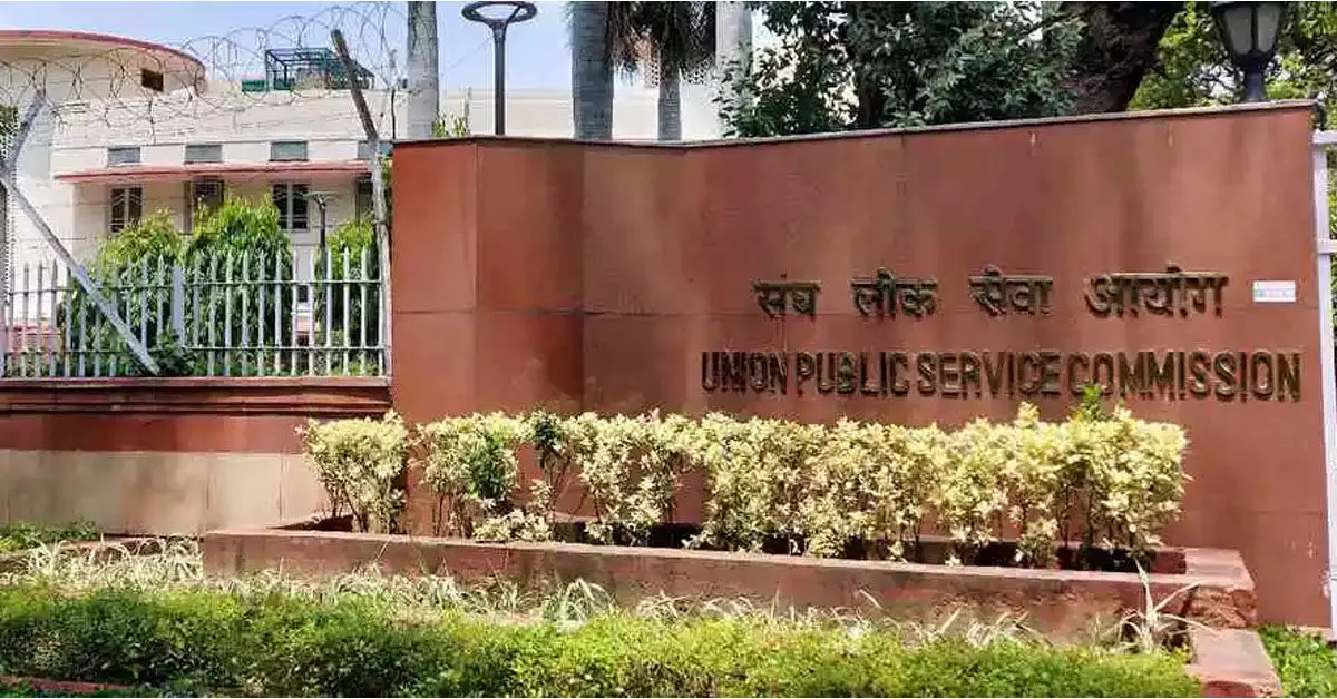 ಕಾನೂನು ಪದವೀಧರರಿಗೆ ಲೋಕಸೇವಾ ಆಯೋಗದಲ್ಲಿ ಹುದ್ದೆಗಳಿಗೆ ಅರ್ಜಿ ಆಹ್ವಾನ ಕಾನೂನು ಪದವೀಧರರಿಗೆ ಲೋಕಸೇವಾ ಆಯೋಗದಲ್ಲಿ ಹುದ್ದೆಗಳಿಗೆ ಅರ್ಜಿ ಆಹ್ವಾನ