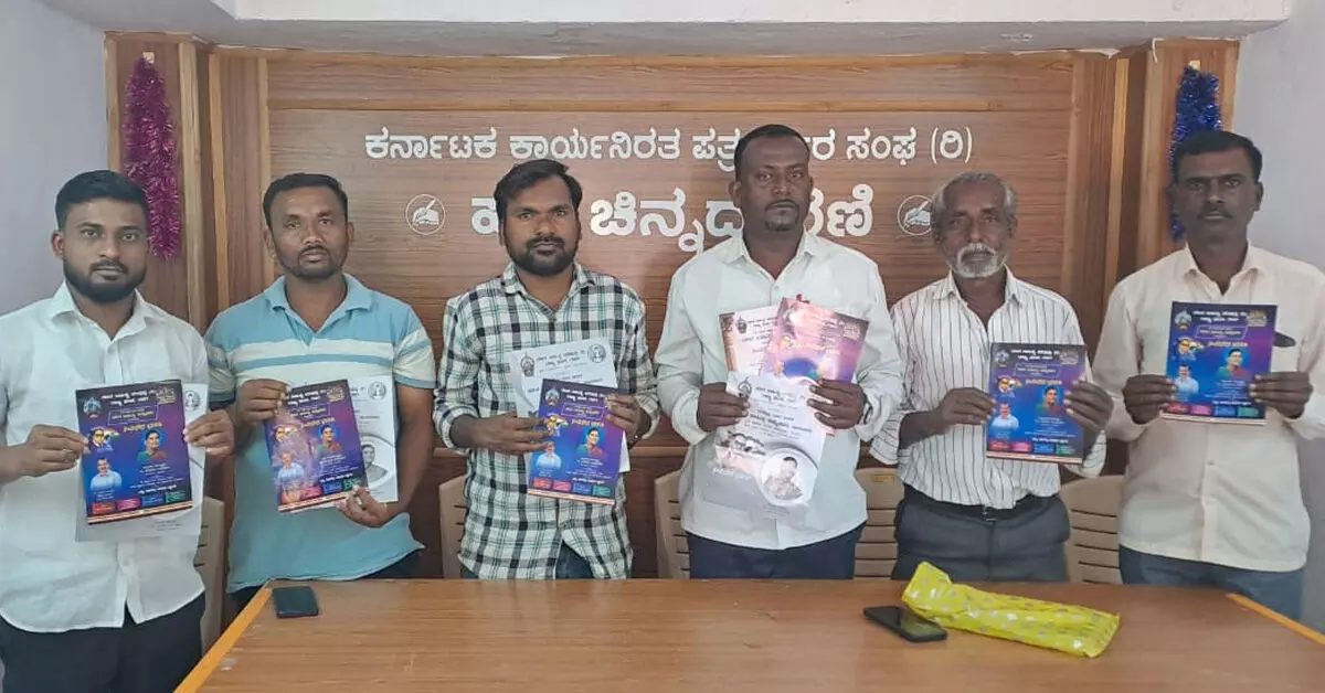 ರಾಯಚೂರು | ಡಿ.20, 21ರಂದು ʼ11ನೇ ಅಖಿಲ ಭಾರತ ದಲಿತ ಸಾಹಿತ್ಯ ಸಮ್ಮೇಳನʼ : ಸುರೇಶ ಮಾಚನೂರು ಹಟ್ಟಿ ರಾಯಚೂರು | ಡಿ.20, 21ರಂದು ʼ11ನೇ ಅಖಿಲ ಭಾರತ ದಲಿತ ಸಾಹಿತ್ಯ ಸಮ್ಮೇಳನʼ : ಸುರೇಶ ಮಾಚನೂರು ಹಟ್ಟಿ