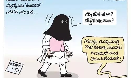 ಛೂ ಬಾಣ – ಪಿ. ಮೊಹಮ್ಮದ್ ಕಾರ್ಟೂನ್