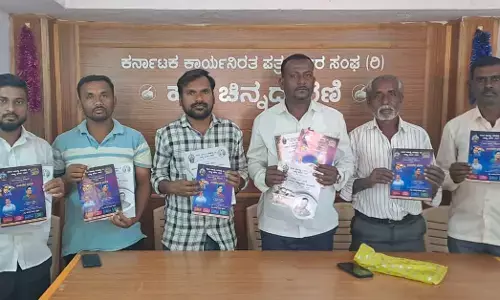 ರಾಯಚೂರು | ಡಿ.20, 21ರಂದು ʼ11ನೇ ಅಖಿಲ ಭಾರತ ದಲಿತ ಸಾಹಿತ್ಯ ಸಮ್ಮೇಳನʼ : ಸುರೇಶ ಮಾಚನೂರು ಹಟ್ಟಿ