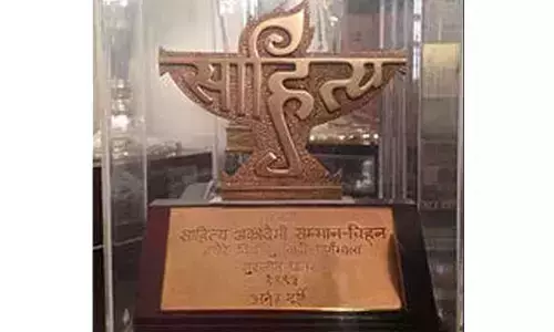 ಸಾಹಿತ್ಯ ಅಕಾಡೆಮಿ ಪ್ರಶಸ್ತಿ ಘೋಷಣೆ ಕೊನೆ ಕ್ಷಣದಲ್ಲಿ ಮುಂದೂಡಿಕೆ; ಸರಕಾರದ ಒತ್ತಡಕ್ಕೆ ಮಣಿಯಿತೇ?