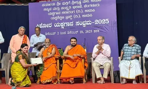 ಕಿಶೋರ ಯಕ್ಷಗಾನ ಸಂಭ್ರಮ ಸಮಾರೋಪ