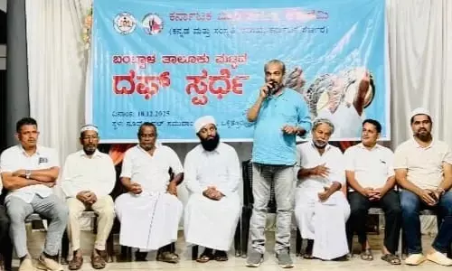 ಬ್ಯಾರಿ ಜನಾಂಗ ಪ್ರಾಚೀನ ಕಾಲದಿಂದಲೂ ನೆಚ್ಚಿಕೊಂಡು ಬಂದಿರುವ ಸಾಂಸ್ಕೃತಿಕ ಕಲೆಯಾಗಿದೆ ದಫ್: ಲತೀಫ್ ನೇರಳಕಟ್ಟೆ