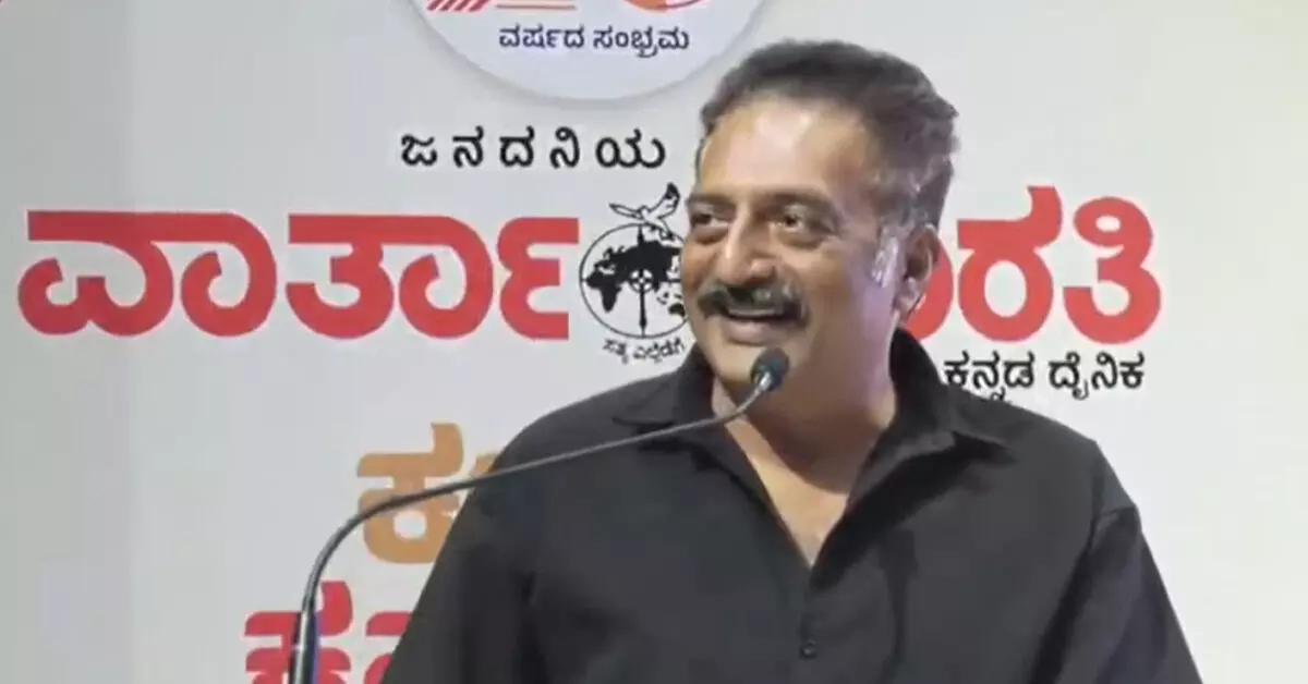 ರಾಜಕಾರಣ ಮಾಡಬೇಕಾದವರು ಜನರು, ಜನಪ್ರತಿನಿಧಿಗಳಲ್ಲ: ನಟ ಪ್ರಕಾಶ್ ರಾಜ್ ರಾಜಕಾರಣ ಮಾಡಬೇಕಾದವರು ಜನರು, ಜನಪ್ರತಿನಿಧಿಗಳಲ್ಲ: ನಟ ಪ್ರಕಾಶ್ ರಾಜ್