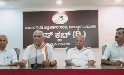 ಡಿ.21ರಂದು ಕಲ್ಲಡ್ಕ ಶ್ರೀರಾಮ ವಿದ್ಯಾ ಕೇಂದ್ರದಲ್ಲಿ ಕ್ರೀಡೋತ್ಸವ 