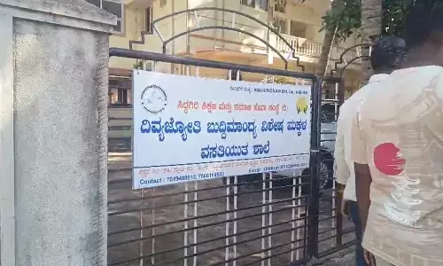 ಬಾಗಲಕೋಟೆ | ಬುದ್ಧಿಮಾಂದ್ಯ ಬಾಲಕನ ಮೇಲೆ ಶಿಕ್ಷಕನಿಂದ ಹಲ್ಲೆ ಆರೋಪ: ಪ್ರಕರಣ ದಾಖಲು