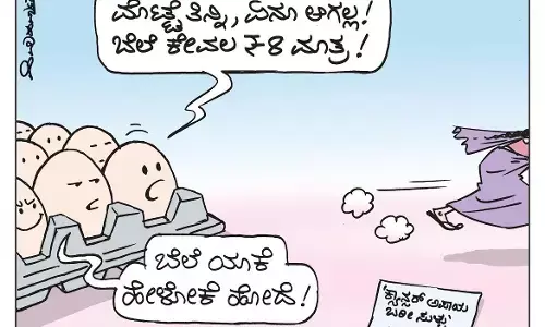 ಛೂ ಬಾಣ | ಪಿ. ಮಹಮ್ಮದ್ ಕಾರ್ಟೂನ್