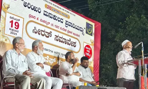 ಯುನಿವೆಫ್ - ಕುದ್ರೋಳಿಯಲ್ಲಿ ಸೀರತ್ ಸಮಾವೇಶ