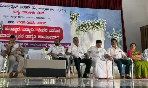 ಸುಳ್ಯ ತಾಲೂಕು ಜಮೀಯ್ಯತ್ತುಲ್ ಫಲಾಹ್ ವತಿಯಿಂದ ಪ್ರತಿಭಾ ಪುರಸ್ಕಾರ