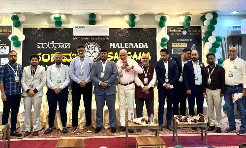 ಸೌದಿ ಅರಬಿಯ: ಮಲ್ನಾಡ್ ಗಲ್ಫ್ ಎಜುಕೇಶನಲ್ ಆಂಡ್ ಚಾರಿಟೇಬಲ್ ಟ್ರಸ್ಟ್ ನಿಂದ ಮಲೆನಾಡ ಸಂಗಮ ಕಾರ್ಯಕ್ರಮ