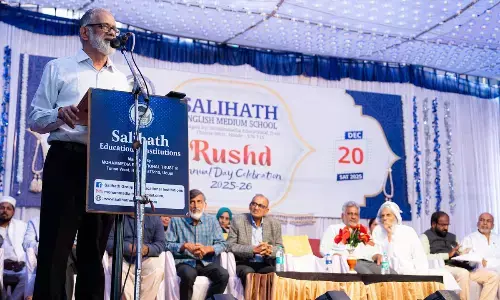 ಉಡುಪಿ | ಹೂಡೆ ಸಾಲಿಹಾತ್ ಶಿಕ್ಷಣ ಸಂಸ್ಥೆಯ ಶಾಲಾ ವಾರ್ಷಿಕೋತ್ಸವ