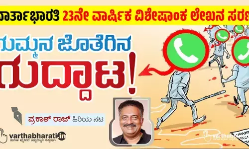 ಗುಮ್ಮನ ಜೊತೆಗಿನ ಗುದ್ದಾಟ