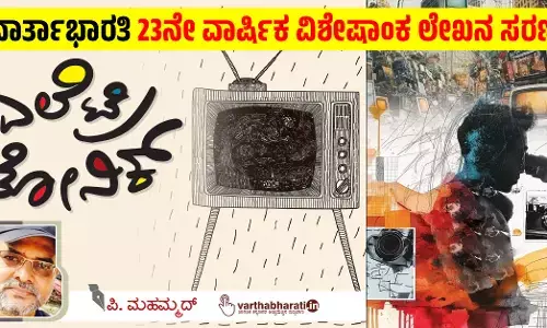 ಎಲೆಟ್ರಿ ಟೋನಿಕ್