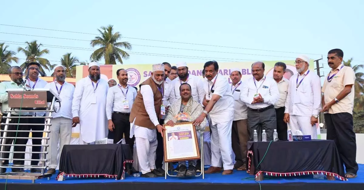 ಸಯ್ಯಿದ್ ಮದನಿ ಮಹಿಳಾ ಕಾಲೇಜು ಕಟ್ಟಡದ ಗೇಟ್ ಉದ್ಘಾಟನೆ, ನೂತನ ಕಟ್ಟಡಕ್ಕೆ ಶಿಲಾನ್ಯಾಸ ಸಯ್ಯಿದ್ ಮದನಿ ಮಹಿಳಾ ಕಾಲೇಜು ಕಟ್ಟಡದ ಗೇಟ್ ಉದ್ಘಾಟನೆ, ನೂತನ ಕಟ್ಟಡಕ್ಕೆ ಶಿಲಾನ್ಯಾಸ