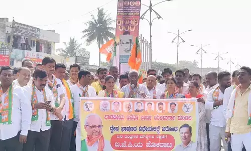 ಕುಕನೂರು | ದ್ವೇಷ ಭಾಷಣ ವಿಧೇಯಕ ವಿರೋಧಿಸಿ ಬಿಜೆಪಿ ಪ್ರತಿಭಟನೆ