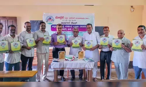 ಮಂಗಳೂರು | ಮೇಲ್ತೆನೆಯ ದಶಮಾನೋತ್ಸವದ ಸಂಚಿಕೆ ಬಿಡುಗಡೆ