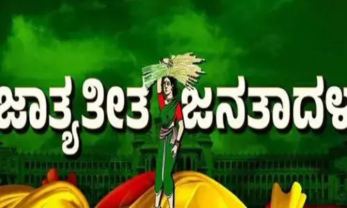 ಮಹಾರಾಷ್ಟ್ರದಲ್ಲಿ ಸ್ಥಳೀಯ ಚುನಾವಣೆ: ಜೆಡಿಎಸ್ ಪಕ್ಷದ ಐವರು ಅಭ್ಯರ್ಥಿಗಳು ಜಯ