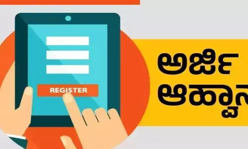 ಕೇಂದ್ರಿಯ ವಿಶ್ವ ವಿದ್ಯಾನಿಲಯ : ಸ್ನಾತಕೋತ್ತರ ಪದವಿಗಳಿಗೆ ಅರ್ಜಿ ಆಹ್ವಾನ
