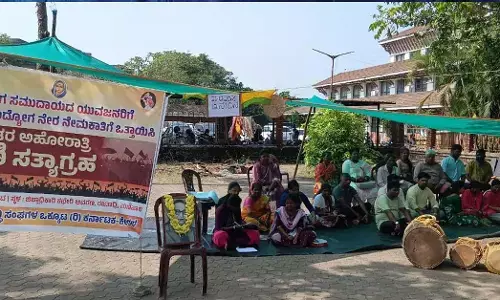 Udupi | ಕೊರಗರಿಗೆ ಸರಕಾರಿ ಉದ್ಯೋಗದಲ್ಲಿ ನೇರ ನೇಮಕಾತಿಗೆ ಆಗ್ರಹ; ಅನಿರ್ಧಿಷ್ಟಾವಧಿ ಅಹೋರಾತ್ರಿ ಧರಣಿ 12ನೇ ದಿನಕ್ಕೆ