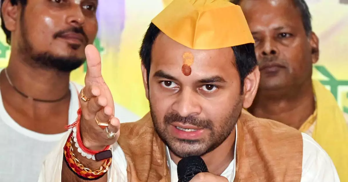 ಪಕ್ಷದ ಉಚ್ಚಾಟಿತ ನಾಯಕನಿಂದ ಜೀವ ಬೆದರಿಕೆ: ತೇಜ್ ಪ್ರತಾಪ್ ಯಾದವ್ ಆರೋಪ, ರಕ್ಷಣೆಗೆ ಮೊರೆ ಪಕ್ಷದ ಉಚ್ಚಾಟಿತ ನಾಯಕನಿಂದ ಜೀವ ಬೆದರಿಕೆ: ತೇಜ್ ಪ್ರತಾಪ್ ಯಾದವ್ ಆರೋಪ, ರಕ್ಷಣೆಗೆ ಮೊರೆ