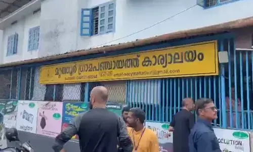 Kerala | ಪಂಚಾಯತಿಯ ಅಧಿಕಾರಕ್ಕೆ ಬಿಜೆಪಿಯೊಂದಿಗೆ ಮೈತ್ರಿ; ಪಕ್ಷವನ್ನೇ ತೊರೆದ ಕಾಂಗ್ರೆಸ್ ನಾಯಕರು!