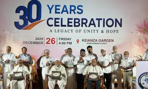 ಉಚ್ಚಿಲದ ಅಫೀಫ ಫ್ರೆಂಡ್ಸ್ ವೆಲ್ಫೇರ್ ಟ್ರಸ್ಟ್‌ನ ಸಂಭ್ರಮ