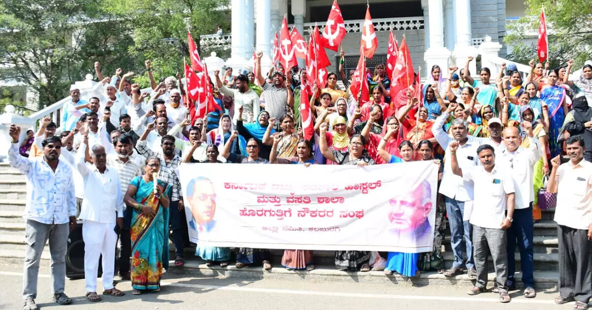 ಕಲಬುರಗಿ | ವಿವಿಧ ಬೇಡಿಕೆಗಳ ಈಡೇರಿಕೆಗೆ ಆಗ್ರಹಿಸಿ ಹಾಸ್ಟೆಲ್ ನೌಕರರ ಪ್ರತಿಭಟನೆ ಕಲಬುರಗಿ | ವಿವಿಧ ಬೇಡಿಕೆಗಳ ಈಡೇರಿಕೆಗೆ ಆಗ್ರಹಿಸಿ ಹಾಸ್ಟೆಲ್ ನೌಕರರ ಪ್ರತಿಭಟನೆ