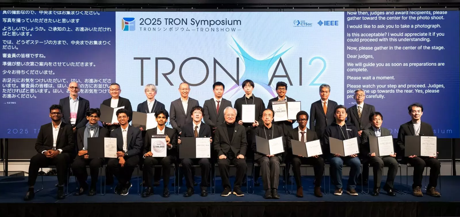 ಟೋಕಿಯೋದಲ್ಲಿ ಟೋರನ್ ಪ್ರೋಗ್ರಾಮಿಂಗ್ ಸ್ಪರ್ಧೆ: ಎನ್ಐಟಿಕೆಯ ವಿದ್ಯಾರ್ಥಿಗಳಿಗೆ ಅಂತಾರಾಷ್ಟ್ರೀಯ ಮನ್ನಣೆ ಟೋಕಿಯೋದಲ್ಲಿ ಟೋರನ್ ಪ್ರೋಗ್ರಾಮಿಂಗ್ ಸ್ಪರ್ಧೆ: ಎನ್ಐಟಿಕೆಯ ವಿದ್ಯಾರ್ಥಿಗಳಿಗೆ ಅಂತಾರಾಷ್ಟ್ರೀಯ ಮನ್ನಣೆ