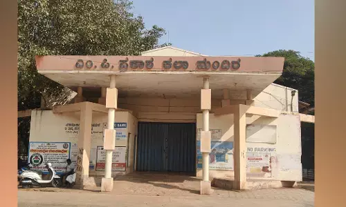 ಸಾಂಸ್ಕೃತಿಕ ಚಟುವಟಿಕೆಗಳಿಲ್ಲದೆ ಗೋದಾಮು ಆಗಿ ಬದಲಾದ ಎಂ.ಪಿ.ಪ್ರಕಾಶ ಕಲಾಮಂದಿರ