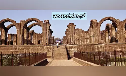 ಪಾಪ! ಇಜಾರದವರ ಇಜಾಪುರ...