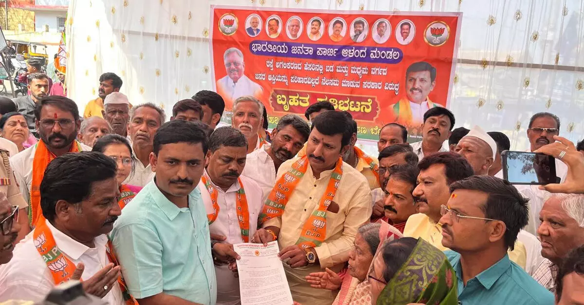 ಆಳಂದ ಪುರಸಭೆ ಎದುರು ಬಿಜೆಪಿ ಪ್ರತಿಭಟನೆ