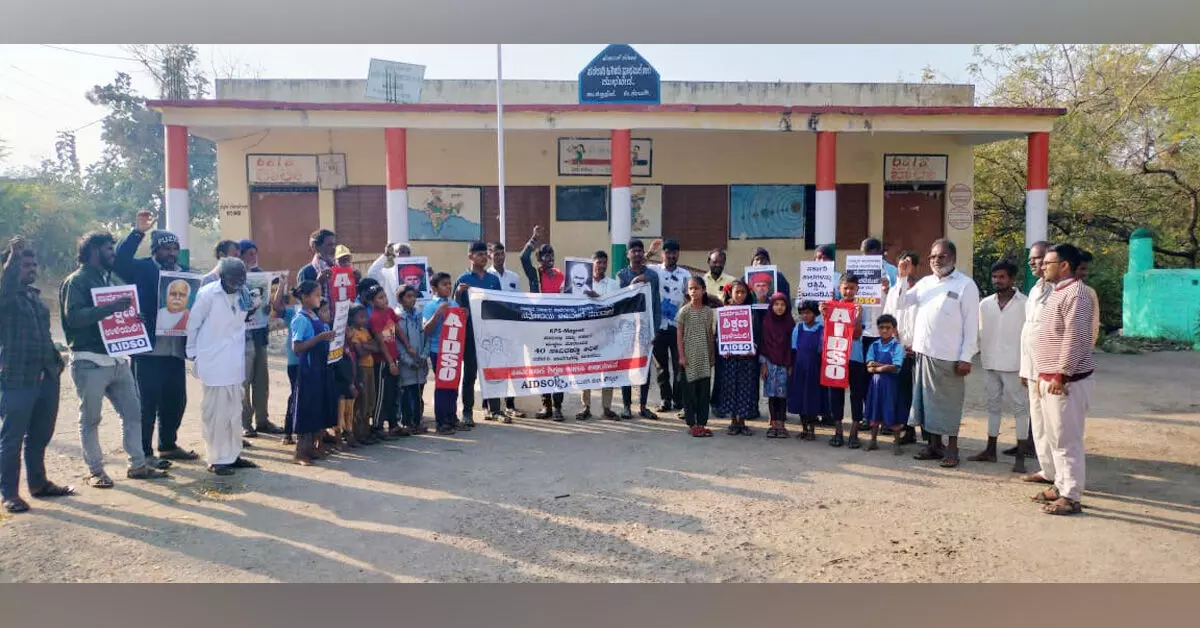 ಕಾಳಗಿ | ಕೆಪಿಎಸ್ ಮ್ಯಾಗ್ನೆಟ್ ಶಾಲೆ ಹೆಸರಿನಲ್ಲಿ ಸರಕಾರಿ ಶಾಲೆ ವಿಲೀನಕ್ಕೆ ವಿರೋಧ