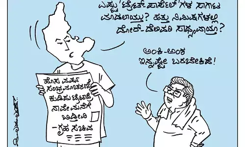 ಛೂ ಬಾಣ – ಪಿ. ಮೊಹಮ್ಮದ್ ಕಾರ್ಟೂನ್