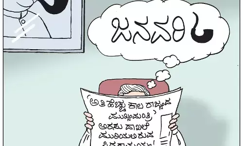 ಛೂ ಬಾಣ – ಪಿ. ಮೊಹಮ್ಮದ್ ಕಾರ್ಟೂನ್