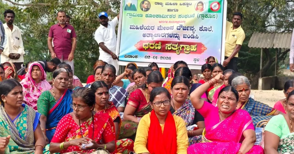 Raichur| ಹಟ್ಟಿಯಲ್ಲಿ ಯುವತಿಯ ಕೊಲೆ; ಮರ್ಯಾದೆಗೇಡು ಹತ್ಯೆ ಖಂಡಿಸಿ ಪ್ರತಿಭಟನೆ Raichur| ಹಟ್ಟಿಯಲ್ಲಿ ಯುವತಿಯ ಕೊಲೆ; ಮರ್ಯಾದೆಗೇಡು ಹತ್ಯೆ ಖಂಡಿಸಿ ಪ್ರತಿಭಟನೆ