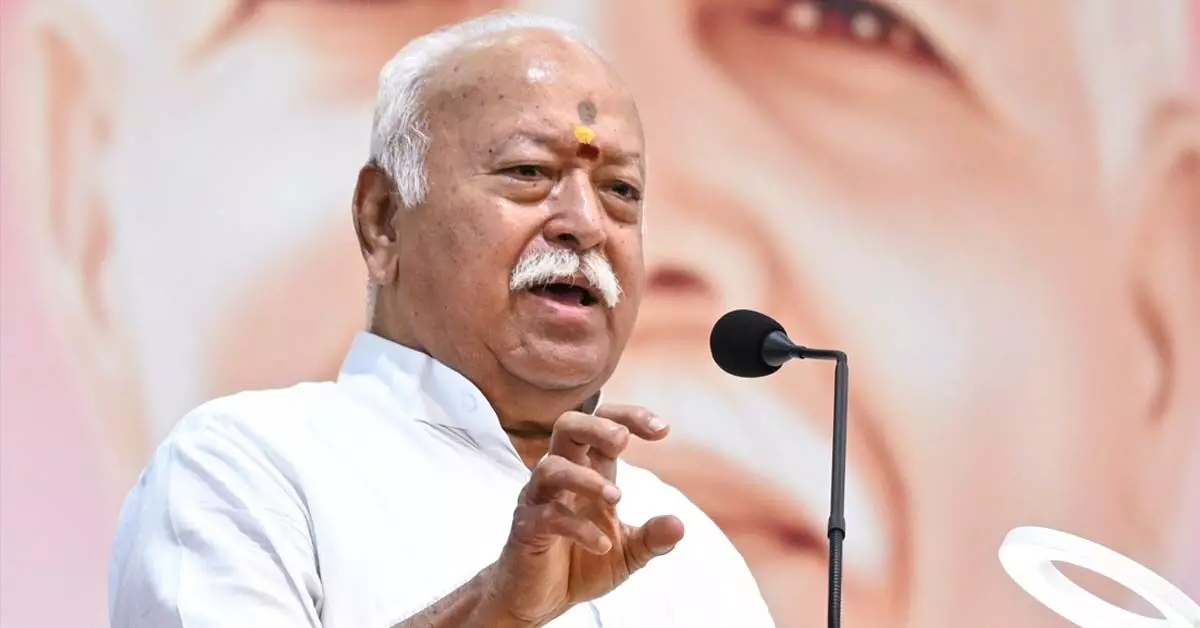 ಆರೆಸ್ಸೆಸ್ ಅರೆಸೈನಿಕ ಸಂಘಟನೆಯಲ್ಲ; ಬಿಜೆಪಿಯನ್ನು ನೋಡಿ ಅರ್ಥಮಾಡಿಕೊಳ್ಳಲು ಯತ್ನಿಸುವುದು ದೊಡ್ಡ ತಪ್ಪು: ಮೋಹನ್ ಭಾಗವತ್ ಆರೆಸ್ಸೆಸ್ ಅರೆಸೈನಿಕ ಸಂಘಟನೆಯಲ್ಲ; ಬಿಜೆಪಿಯನ್ನು ನೋಡಿ ಅರ್ಥಮಾಡಿಕೊಳ್ಳಲು ಯತ್ನಿಸುವುದು ದೊಡ್ಡ ತಪ್ಪು: ಮೋಹನ್ ಭಾಗವತ್