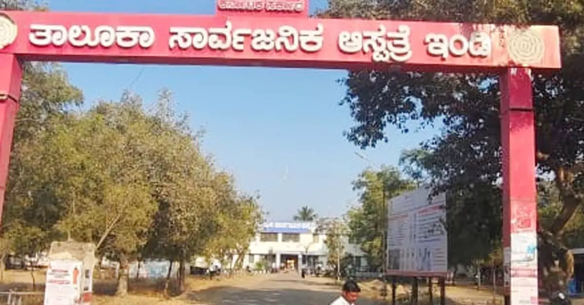 ಇಂಡಿ: ಹದಗೆಟ್ಟ ತಾಲೂಕು ಆಸ್ಪತ್ರೆ ರಸ್ತೆ ಇಂಡಿ: ಹದಗೆಟ್ಟ ತಾಲೂಕು ಆಸ್ಪತ್ರೆ ರಸ್ತೆ