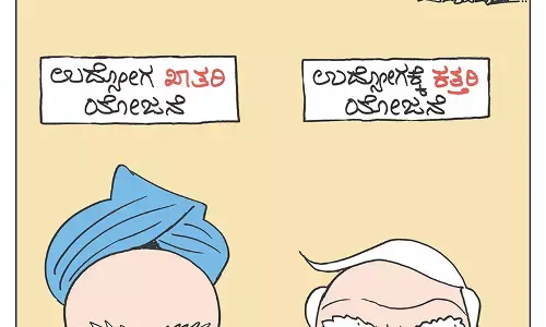 ಛೂ ಬಾಣ – ಪಿ. ಮೊಹಮ್ಮದ್ ಕಾರ್ಟೂನ್